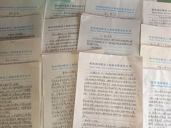 9月29日，車間員工撰寫了事故心得體會(huì).jpg