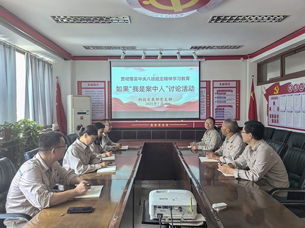 筑牢廉潔防線，共繪清風(fēng)畫卷.jpg