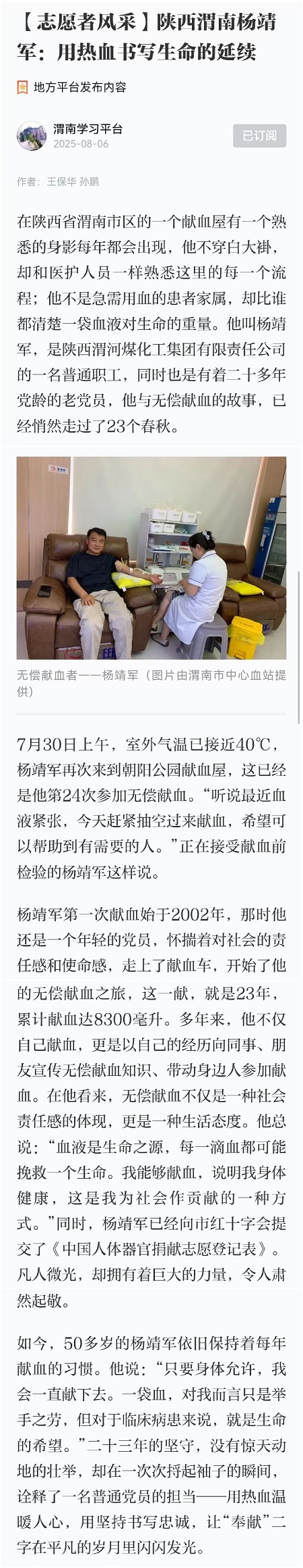 微信圖片_20250911150229_47_145.jpg